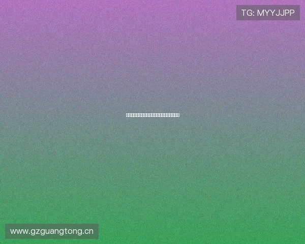 球客直播苹果版官方下载教程及安全安装全攻略